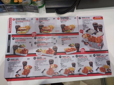 เมนู บอนชอน สนามบินสุวรรณภูมิ